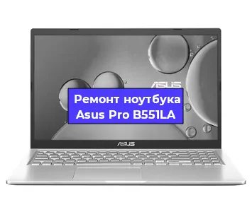 Замена hdd на ssd на ноутбуке Asus Pro B551LA в Самаре